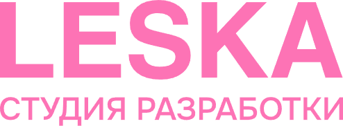 LESKA — студия разработки